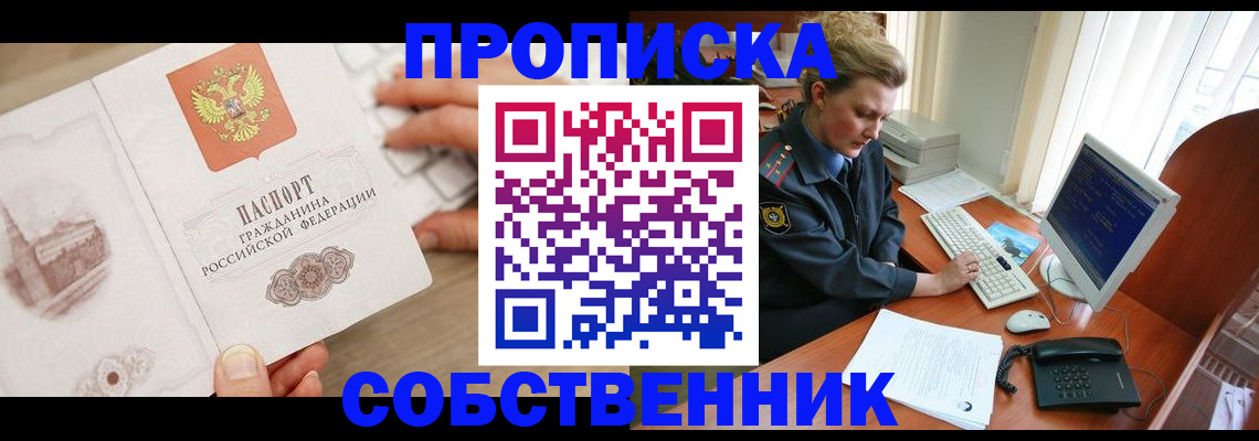 форма 3 в Электростали